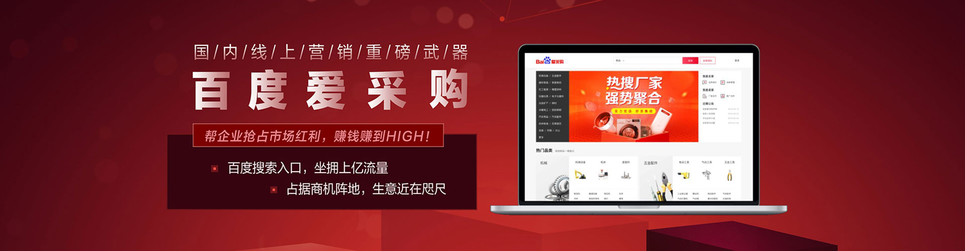 玉龙信息流平台