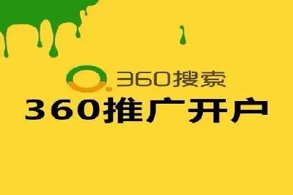 sem代运营公司案例解析：如何制定有效的广告策略