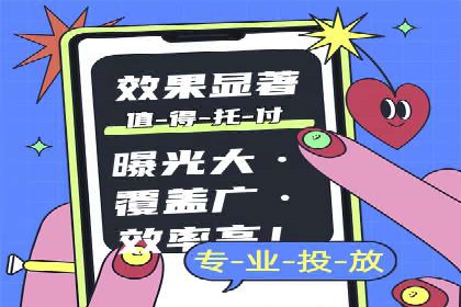 SEM投放案例：优化广告投放策略